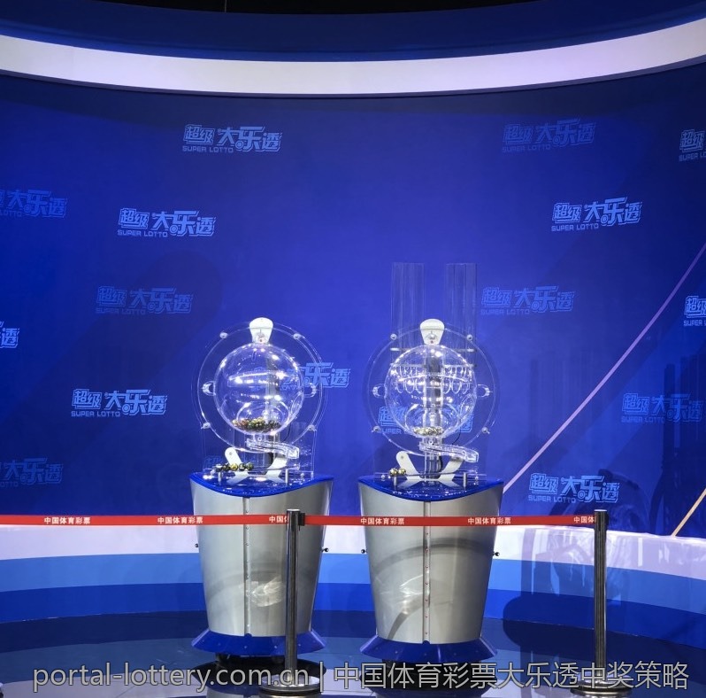 中国体育彩票大乐透中奖策略