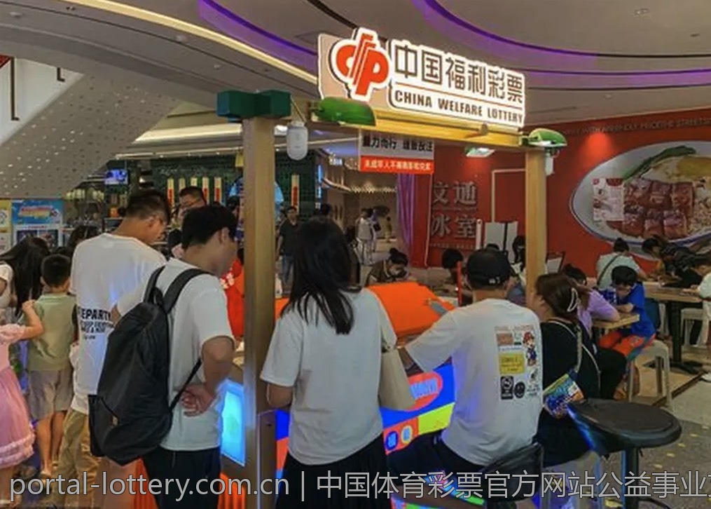 体育彩票开奖结果的全国同步直播